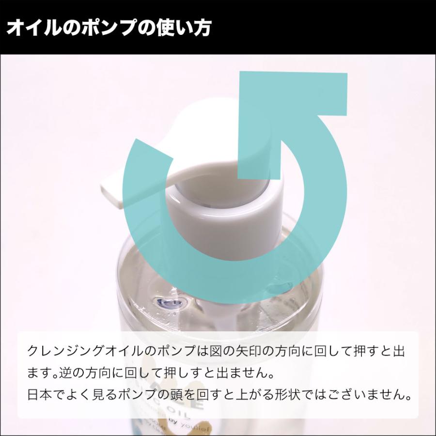 KEY:FACE（キーフェイス）クレンジングオイル 200ml youlief SHINee