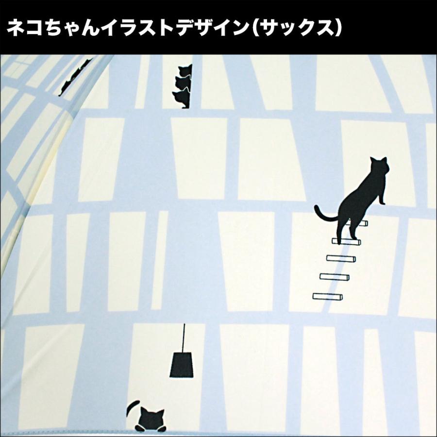 レトロモダンな迷い猫ちゃんと足跡レディース 長傘 送料無料 親骨60cm