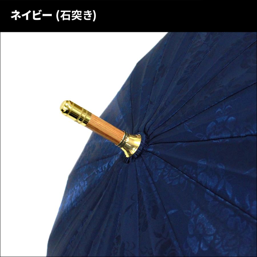 レディース 薔薇柄 光沢感のあるジャガード雨傘 親骨 55cm 16本 レディース 薔薇柄 光沢感のあるジャガード雨傘 親骨 55cm 16本