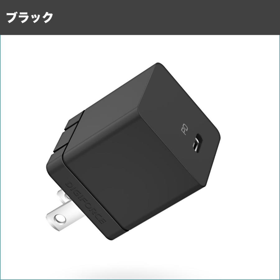 DIGIFORCE デジフォース cube 30W 1C PD Fast Charger 急速充電器 急速充電機 半導体GaN 窒化ガリウム Type-C 超小型 折畳式 スイングプラグ ACアダプター｜geomart｜06