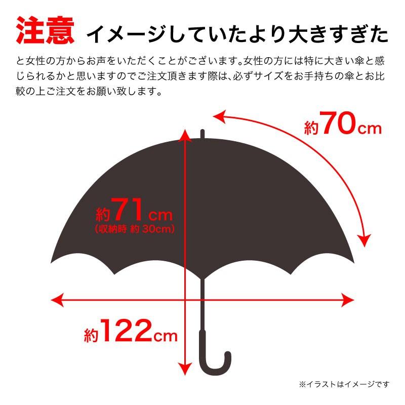 折りたたみ傘 D70  大きい 長傘級の親骨約70cm 晴雨兼用傘 雨傘 日傘 雨晴 送料無料 メンズ 紳士用 UV 撥水 軽量 大型 リニューアル｜geomart｜02