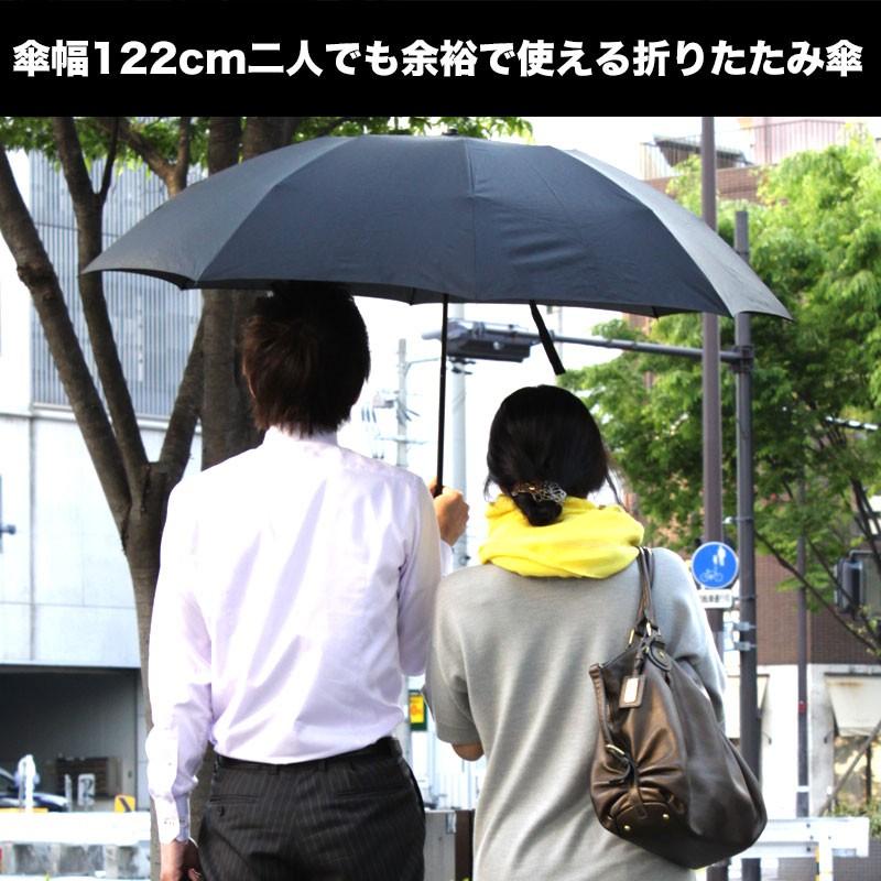 折りたたみ傘 D70  大きい 長傘級の親骨約70cm 晴雨兼用傘 雨傘 日傘 雨晴 送料無料 メンズ 紳士用 UV 撥水 軽量 大型 リニューアル｜geomart｜03