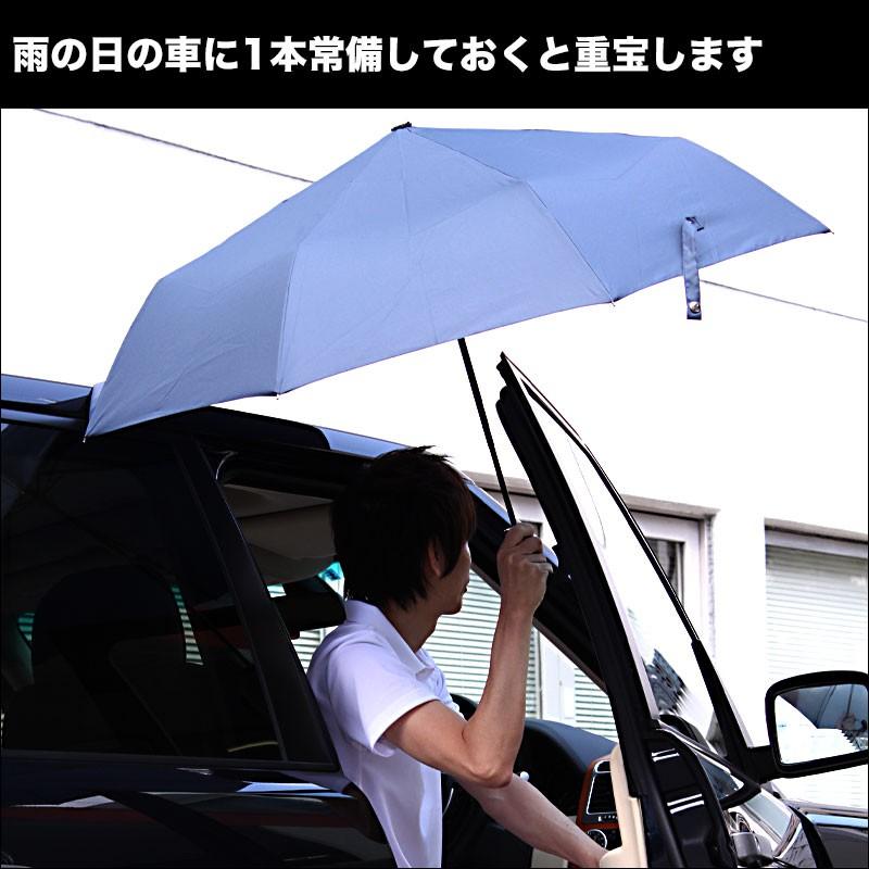 傘 メンズ 大きいサイズ 軽量化リニューアル 自動開閉 折りたたみ傘
