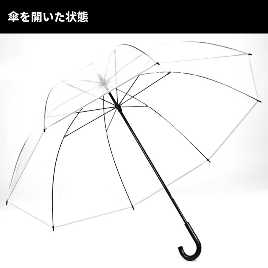 超特大 ビニール傘 大きい サイズ 透明 親骨90cm 直径144cm ホテル