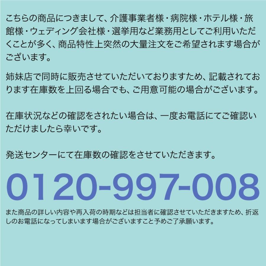 UVION メガブレラ ビニール傘 透明 親骨90cm 直径144cm 介護 病院 選挙 お相撲さん レスラー ジャンボ キング ワイド 大きい デカイ 7209｜geomart｜07