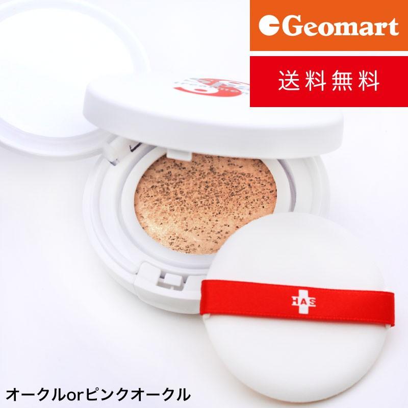 スパトリートメント Has クッションファンデーション オークル ピンクオークル 各12g ウェーブコーポレーション 正規品 送料無料 Spf50 Pa ジオマート 通販 Yahoo ショッピング