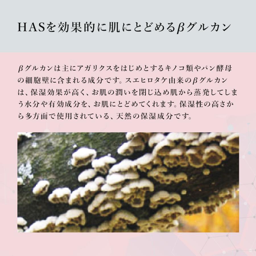 スパトリートメント HAS クッションファンデーション (オークル