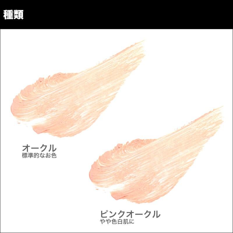 スパトリートメント HAS クッションファンデーション (オークル