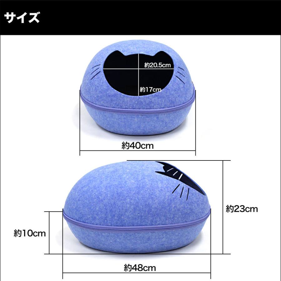 猫型穴のキャットハウス ペットベッド 卵型 ドーム 猫 ネコ ねこ 送料無料 ジオマート 通販 Yahoo ショッピング