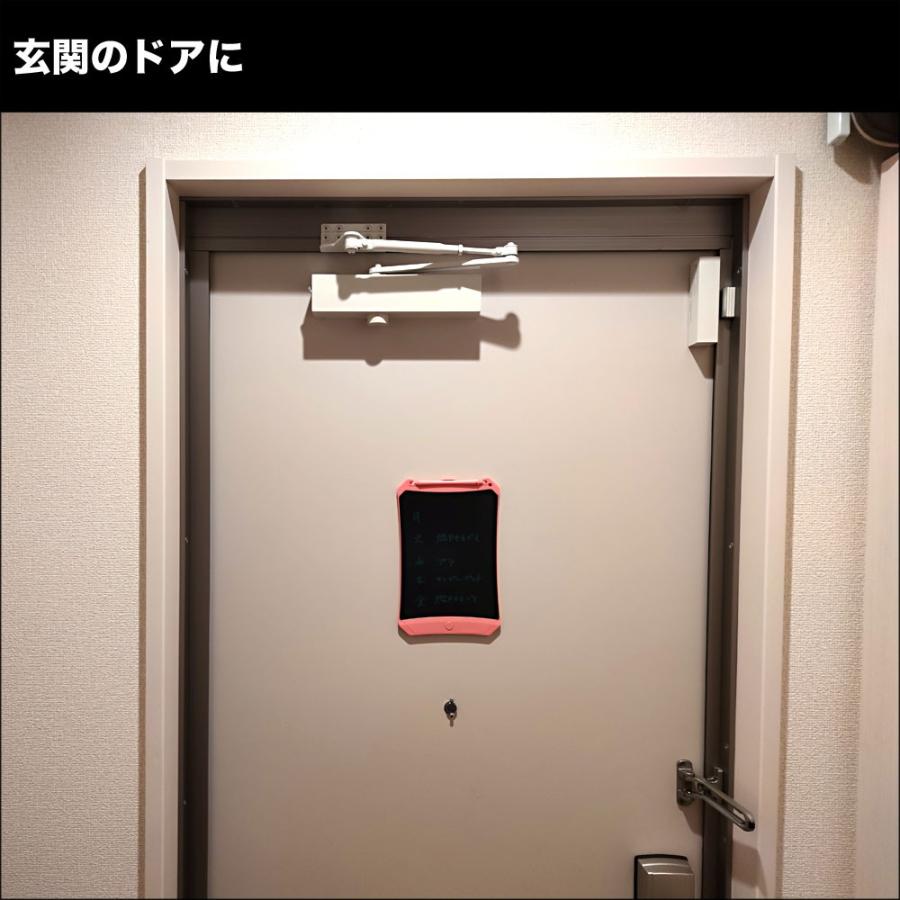 マグネット付き デジタルメモパッド 電子メモ メモパッド 伝言板 伝言メモ 冷蔵庫 お絵かき 家族メモ【ゆうパケット 送料無料 】｜geomart｜04