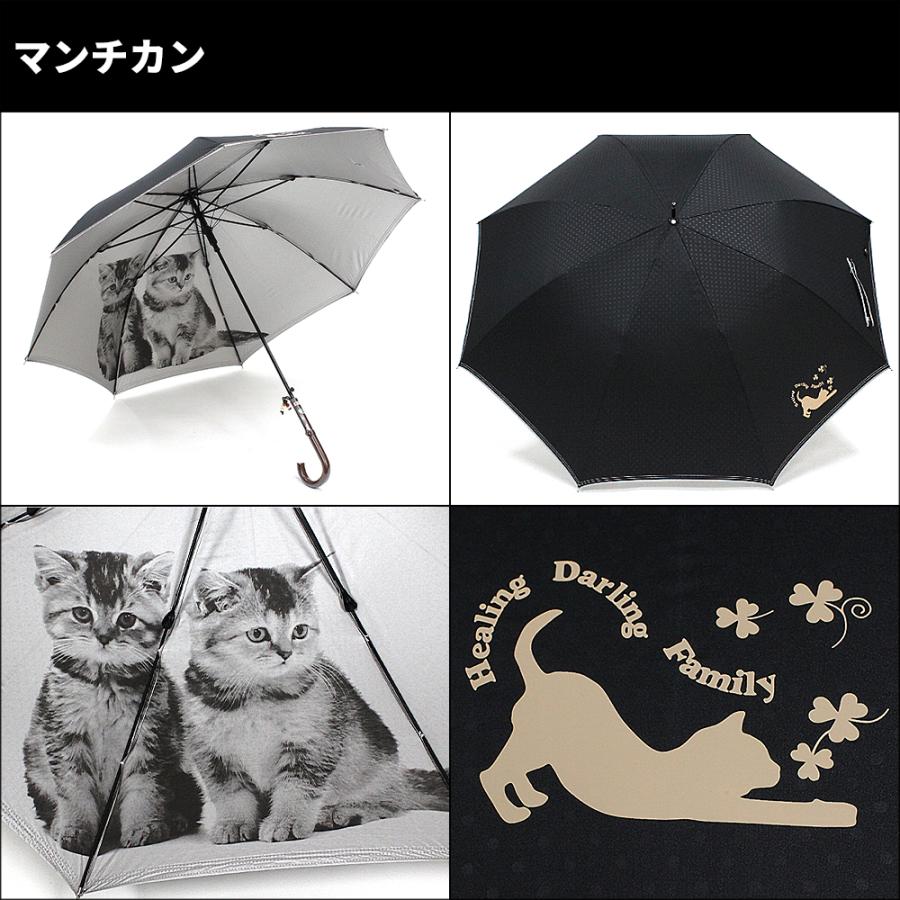 日傘 雨傘 猫 レディースわんちゃん ねこちゃん 猫柄 ネコ ねこ 犬 犬