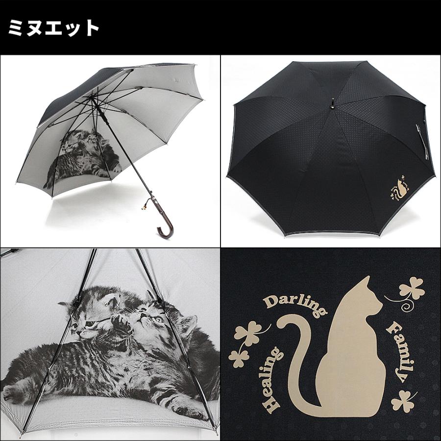 日傘 雨傘 猫 レディースわんちゃん ねこちゃん 猫柄 ネコ ねこ 犬 犬