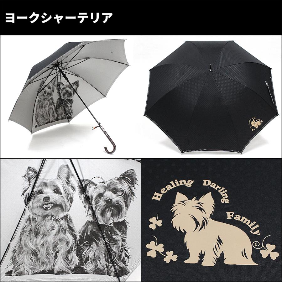 日傘 雨傘 猫 レディースわんちゃん ねこちゃん 猫柄 ネコ ねこ 犬 犬 