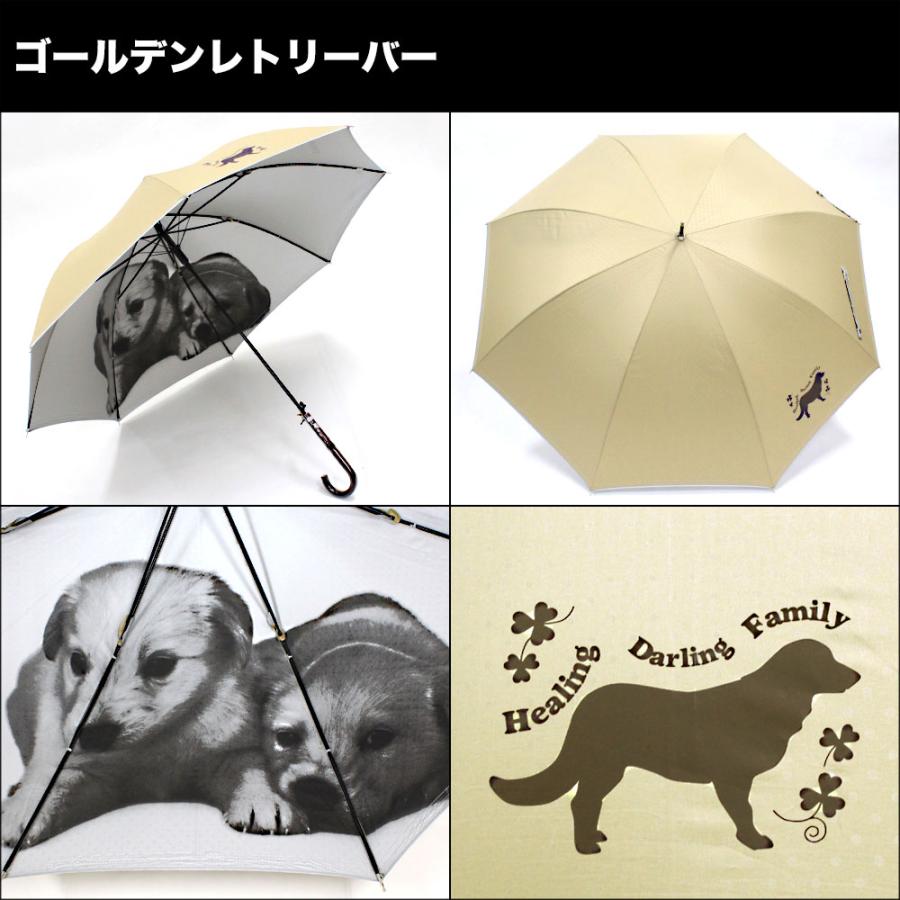 日傘 雨傘 猫 レディースわんちゃん ねこちゃん 猫柄 ネコ ねこ 犬 犬