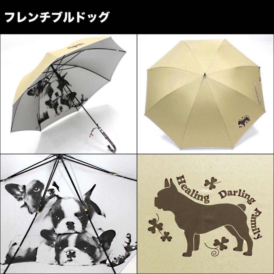 日傘 雨傘 猫 レディースわんちゃん ねこちゃん 猫柄 ネコ ねこ 犬 犬