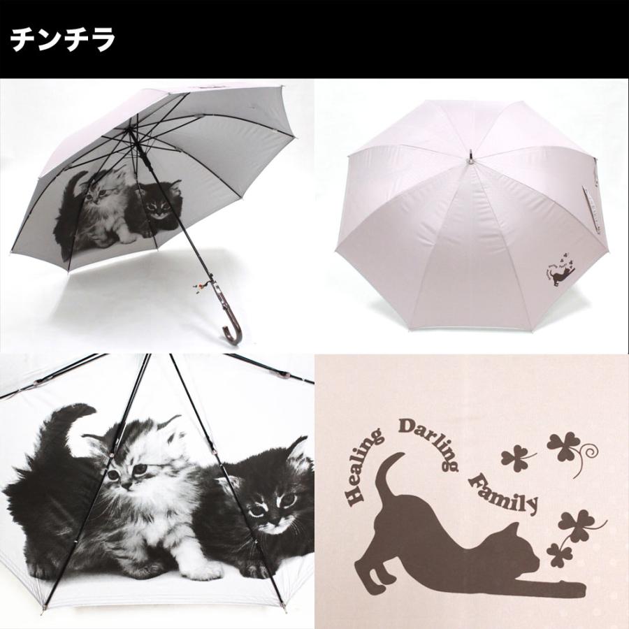 日傘 雨傘 猫 レディースわんちゃん ねこちゃん 猫柄 ネコ ねこ 犬 犬