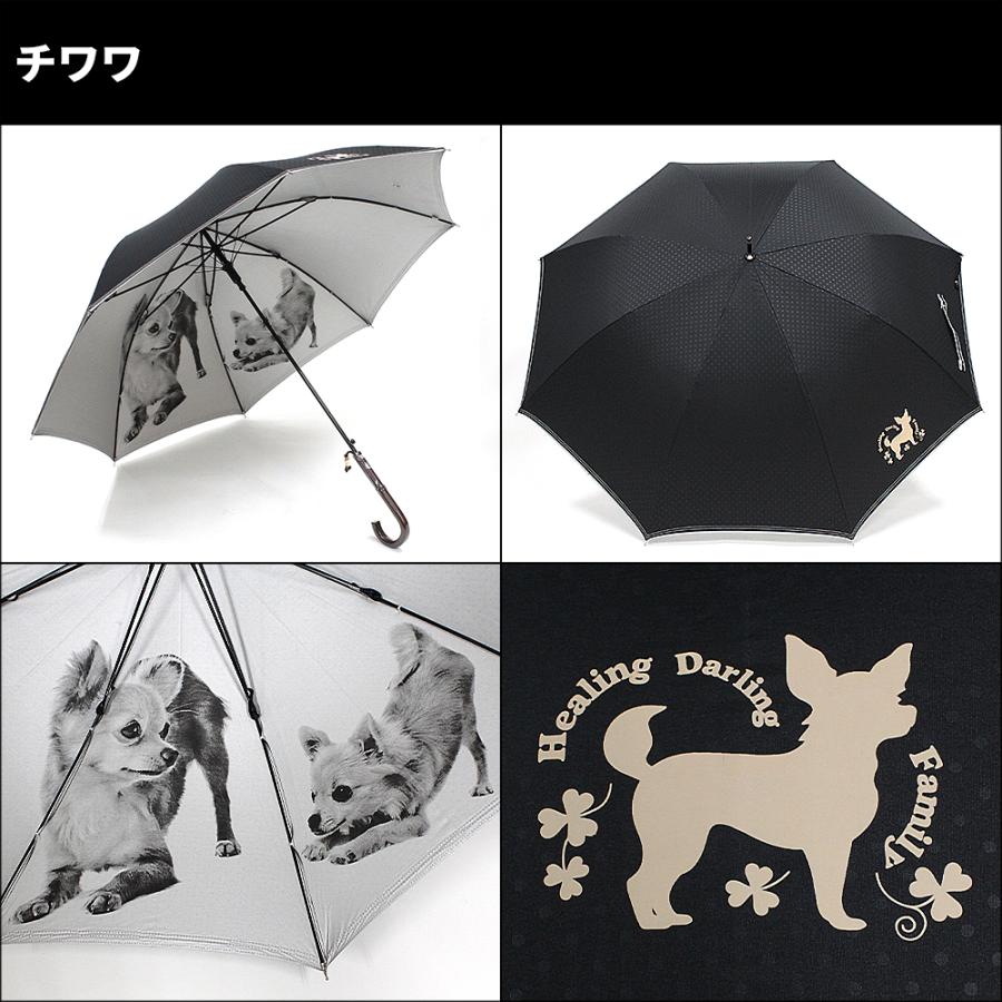 日傘 雨傘 猫 レディースわんちゃん ねこちゃん 猫柄 ネコ ねこ 犬 犬