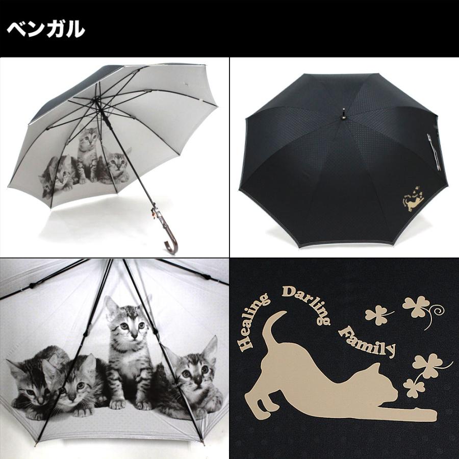 日傘 雨傘 猫 レディースわんちゃん ねこちゃん 猫柄 ネコ ねこ 犬 犬