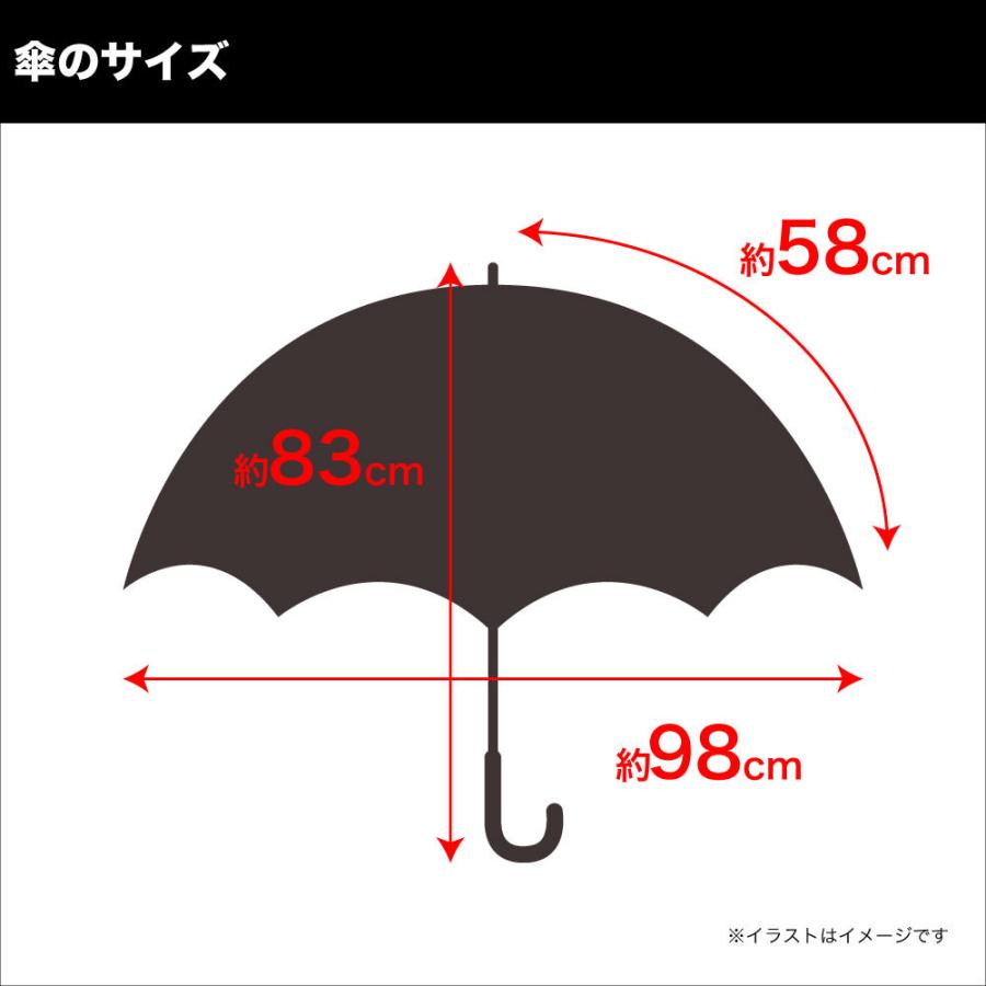 かわいい♪さくら受骨裏地星座柄 58cm長傘 送料無料 : ジオマート