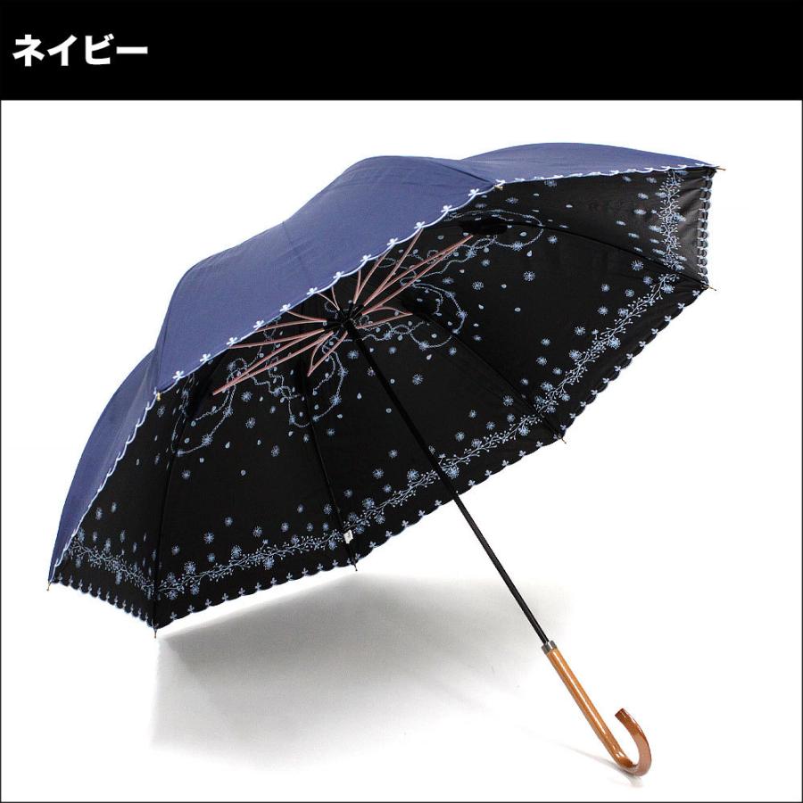 かわいい さくら受骨裏地星座柄 58cm長傘 送料無料 9900177 ジオマート 通販 Yahoo ショッピング