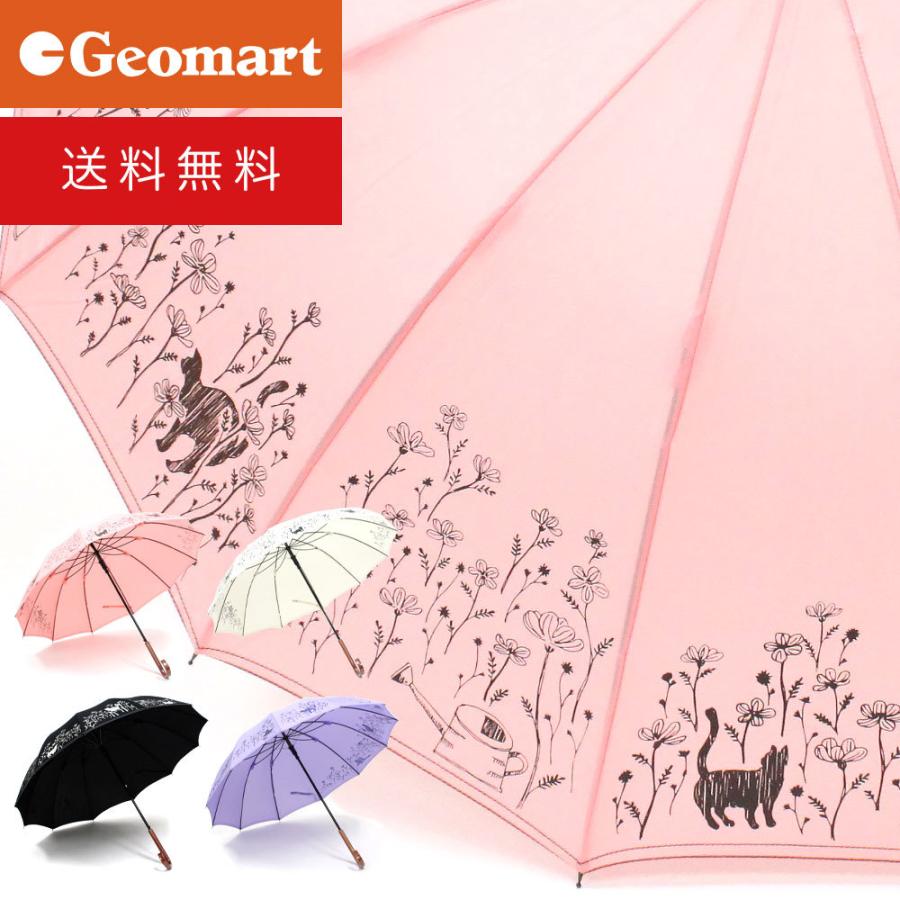 花と猫柄の雨傘 58cm 12本骨 長傘 送料無料 ねこ ネコ : ジオマート
