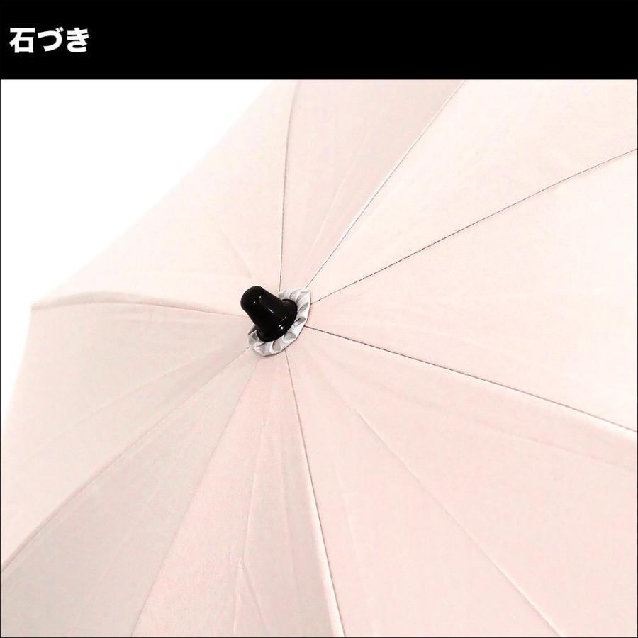 猫刺繍親骨50cm晴雨兼用傘折り畳み傘 送料無料 :9900187:ジオマート - 通販 - Yahoo!ショッピング