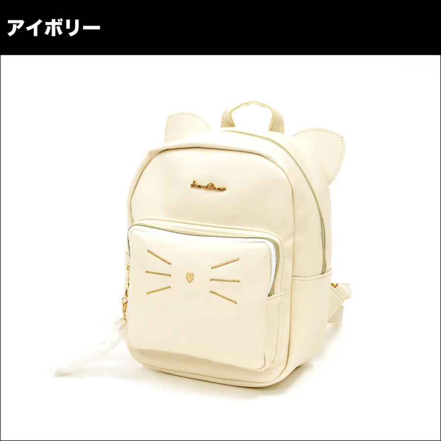 キャットモチーフ ミニリュック SecretDoor シークレットドア 送料無料