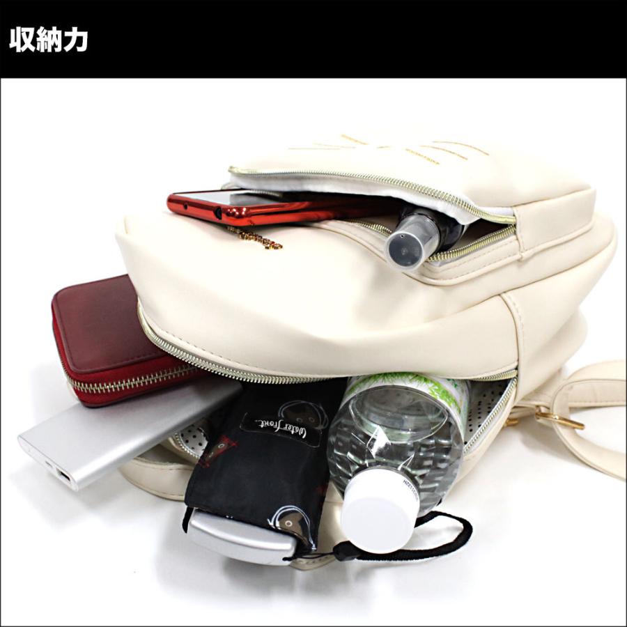 キャットモチーフ ミニリュック SecretDoor シークレットドア 送料無料