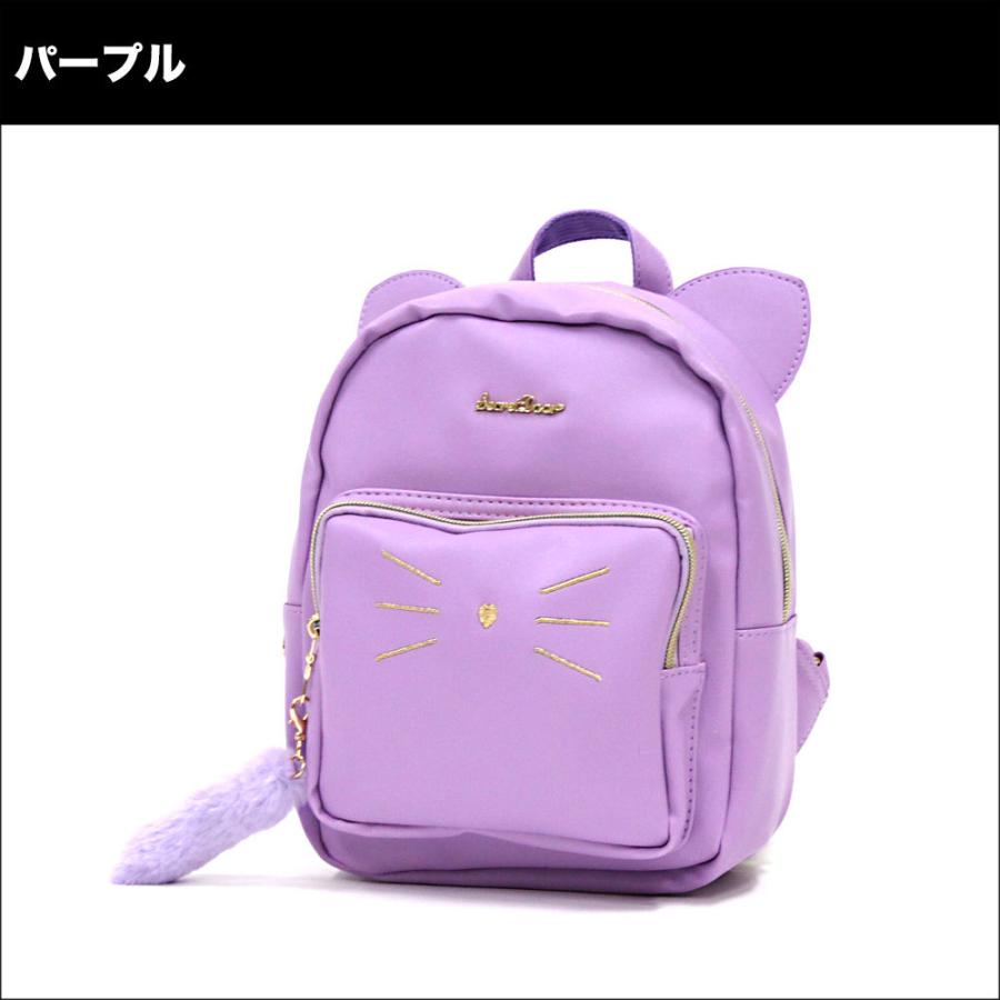 ちまっと！ミミリュック・ねこさんのケープ ちまっと！ミミリュック｜colone（コロネ）