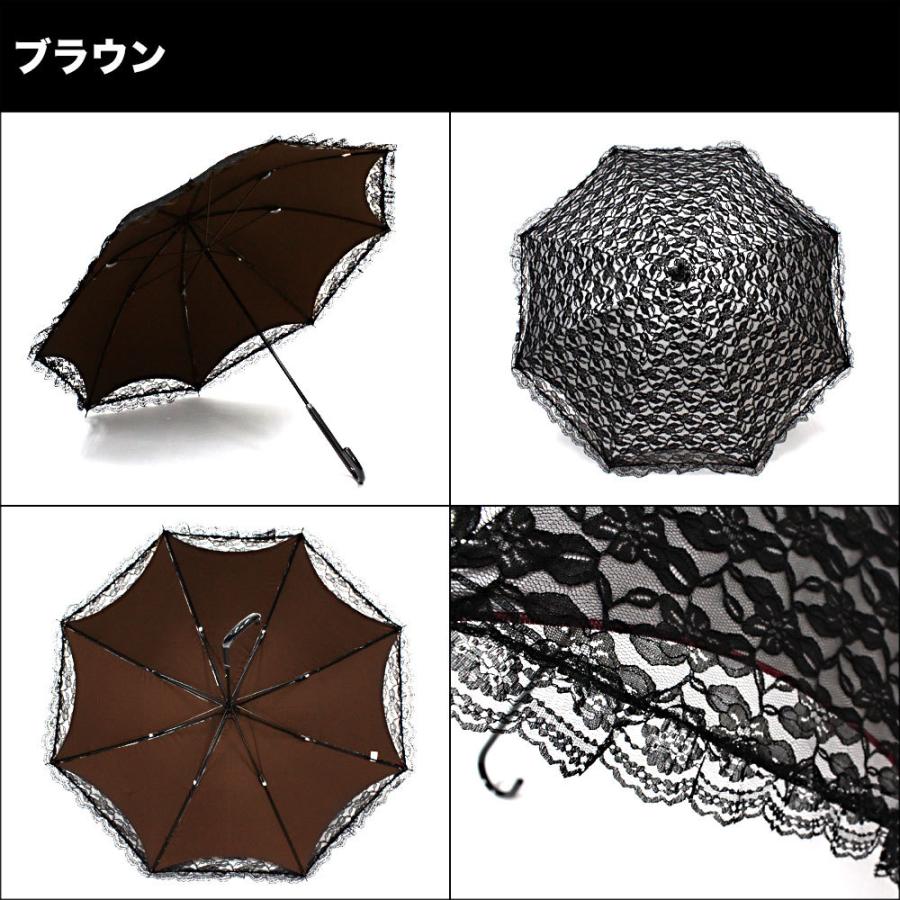 レース二重張りフリル日傘 50cm 8本骨 表シルバーコーティング ジオマート 通販 Yahoo ショッピング
