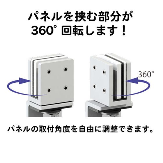 パネルパーテーション 窓なし スタンド付 色：ホワイトウッド パネルパーテーション 窓なし スタンド付 色：ホワイトウッド