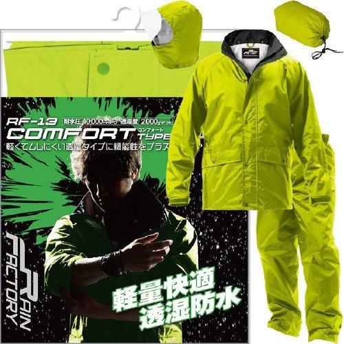 最旬ダウン レインファクトリー おたふく手袋 コンフォートタイプ フラッシュグリーン Ll 上下セット レインウエア Rf 13 レインスーツ Www Oroagri Eu