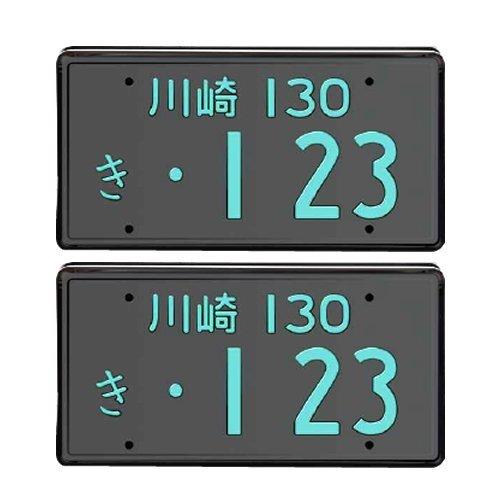 Yahoo!オークション- 【2枚セット】 井上工業 字光式ナンバー