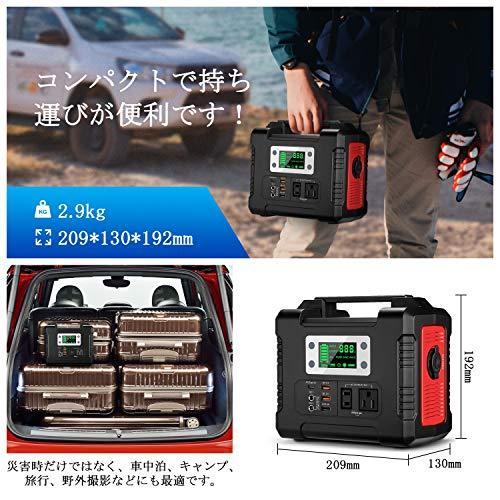 お礼や感謝伝えるプチギフト Sukai 車中泊 快速充電 Qc3 0 Pd45w出力 純正弦波 非常用電源 mah 300wh 家庭用蓄電池 小型 大容量 ポータブル電源 モバイルバッテリー Power E Ru