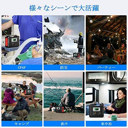 お礼や感謝伝えるプチギフト Sukai 車中泊 快速充電 Qc3 0 Pd45w出力 純正弦波 非常用電源 mah 300wh 家庭用蓄電池 小型 大容量 ポータブル電源 モバイルバッテリー Power E Ru