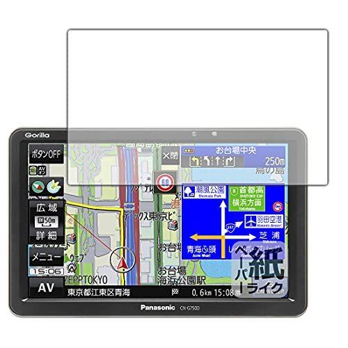 2026年最新】Yahoo!オークション - cn-g750d(すべて)の中古品・新品