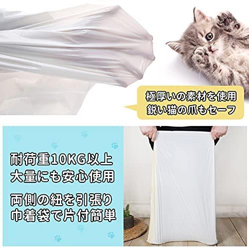 即納 猫トイレ袋 猫砂袋 ねこトイレ用ゴミ袋 猫砂処理 猫トイレを汚れず 猫用うんち処理袋 猫用うんちゴミ袋 ネコ Kennylarsen No