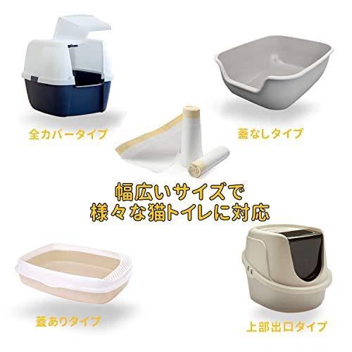 即納 猫トイレ袋 猫砂袋 ねこトイレ用ゴミ袋 猫砂処理 猫トイレを汚れず 猫用うんち処理袋 猫用うんちゴミ袋 ネコ Kennylarsen No