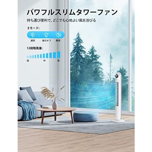 まとめ買い 扇風機 タワーファン Rh Ne Paris Dcモーター 風量1 パワフル送風 リモコン付き 70 左右自動首振り ハイポジション 扇風機 サーキュレーター Www Theopengate Org Il