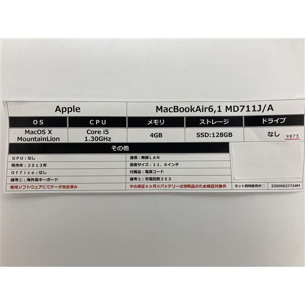MacBookAir 2013年発売 MD711J/A【安心保証】｜geoshopping｜02