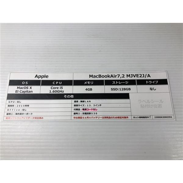 MacBookAir 2015年発売 MJVE2J/A【安心保証】｜geoshopping｜02