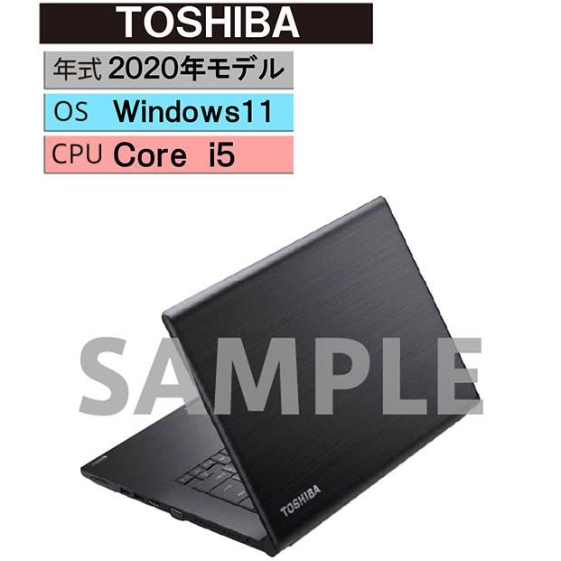 マイクロソフトオフィス2016インストール済み  　Windows10ノートパソコン  【dynabook N200/02AC NB500シリーズ ネットブック Windows ノートPC 2020年 Dynabook【安心保証】 : ゲオオンライン