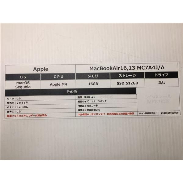 NPC＞MC7A4J/A Apple【安心保証】の画像