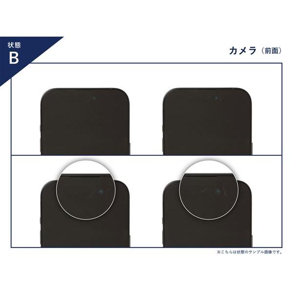 k905 iphone12 64GB レッド　simロック解除済 iPhone12 SIMロック解除済 の買取価格 - 【イオシス買取】