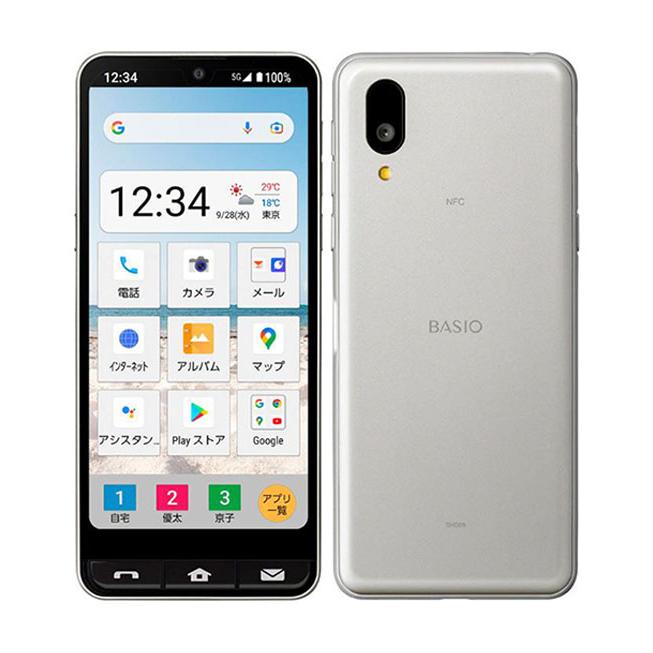 SHARP BASIO active SHG09[64GB] au シルバー【安心保証】 : ゲオ