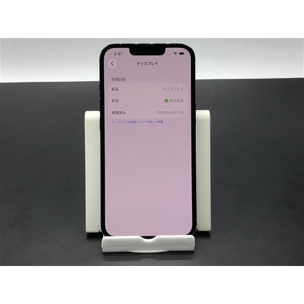 iPhone13 Pro[512GB] au シエラブルー【安心保証】 : ゲオオンライン