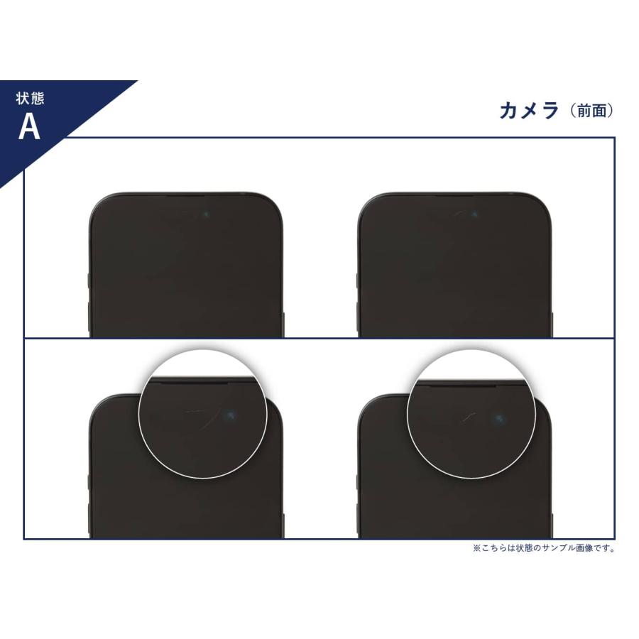 AQUOS R10 A501SH[256GB] SoftBank チャコールブラック【安心 …の画像