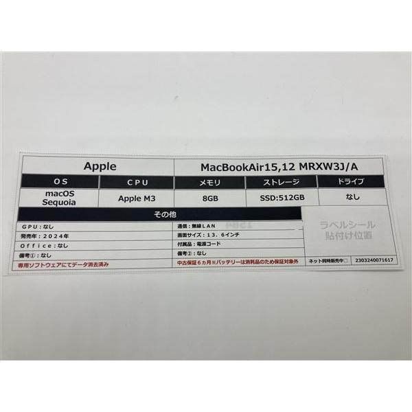 MacBookAir 2024年 MRXW3J/A【安心保証】の画像