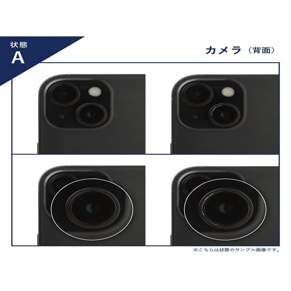 iPad mini 8.3インチ A17 Pro[128GB] セルラー SoftBank スペ …の画像
