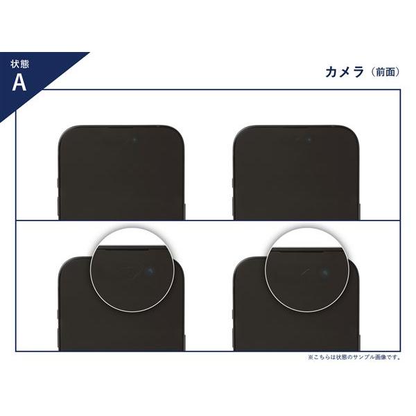 Google Pixel 9a[128G] au アイリス【安心保証】の画像